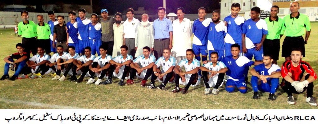 KPT top group in RLCA Ramazan Cup