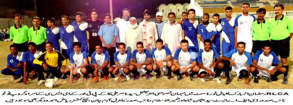 RLCA Cup: Rasool hat-trick helps KESC hammer KPT