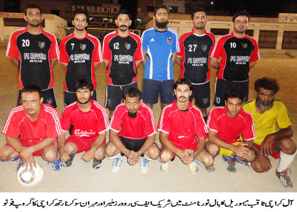 Rovers, Shah Faisal win in Saqib Memorial 6-a-side Rovers, Shah Faisal win in Saqib Memorial 6-a-side