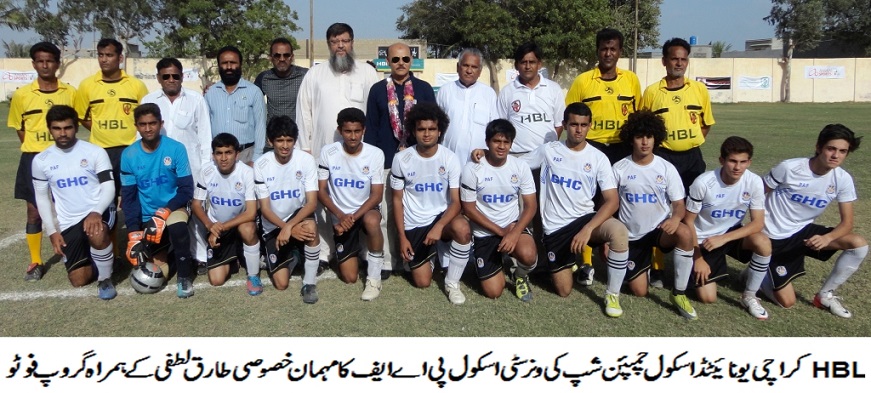 City School PAF crowned KUSC champions