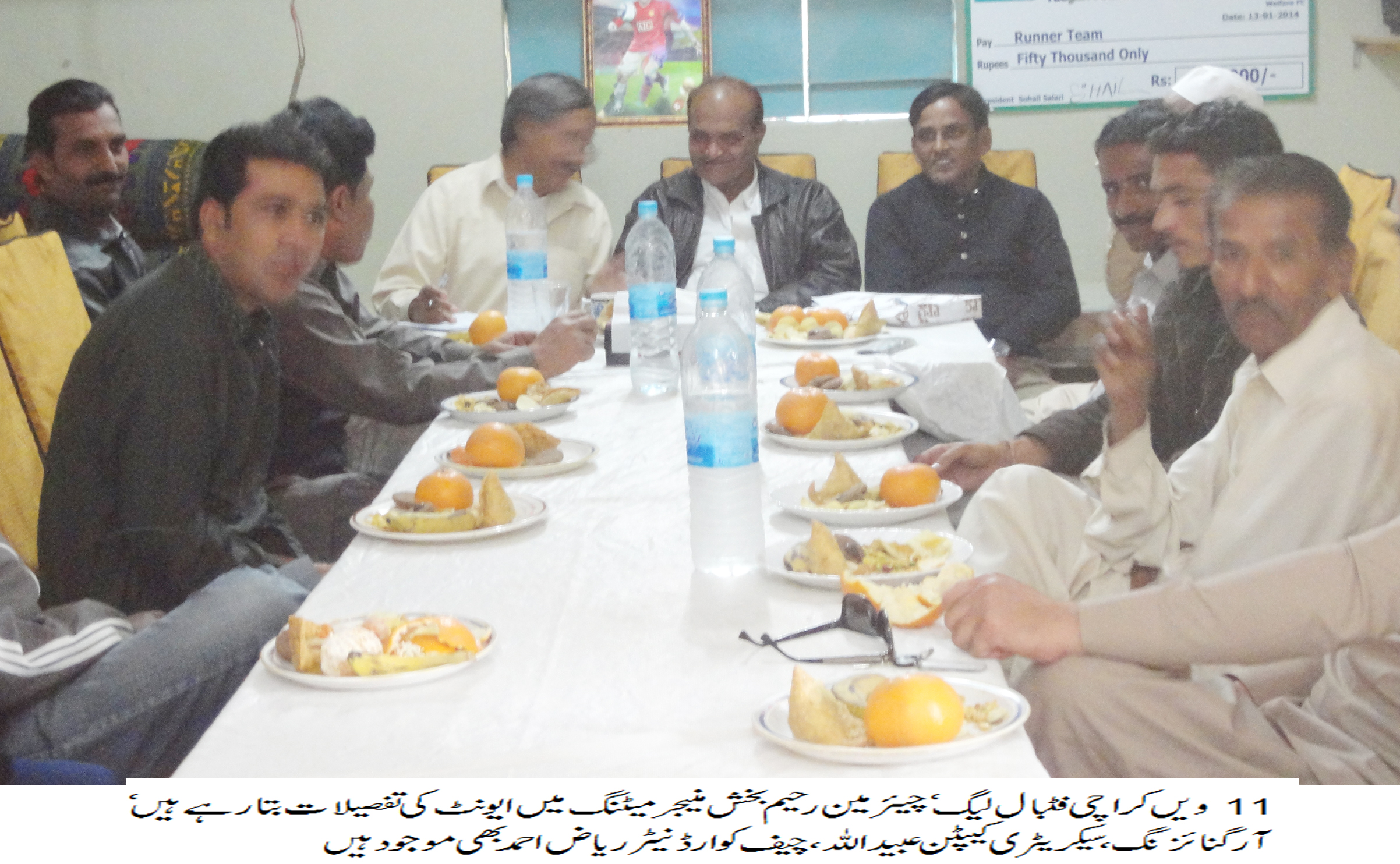KYI Coca Cola Karachi Football League 2014 set to start