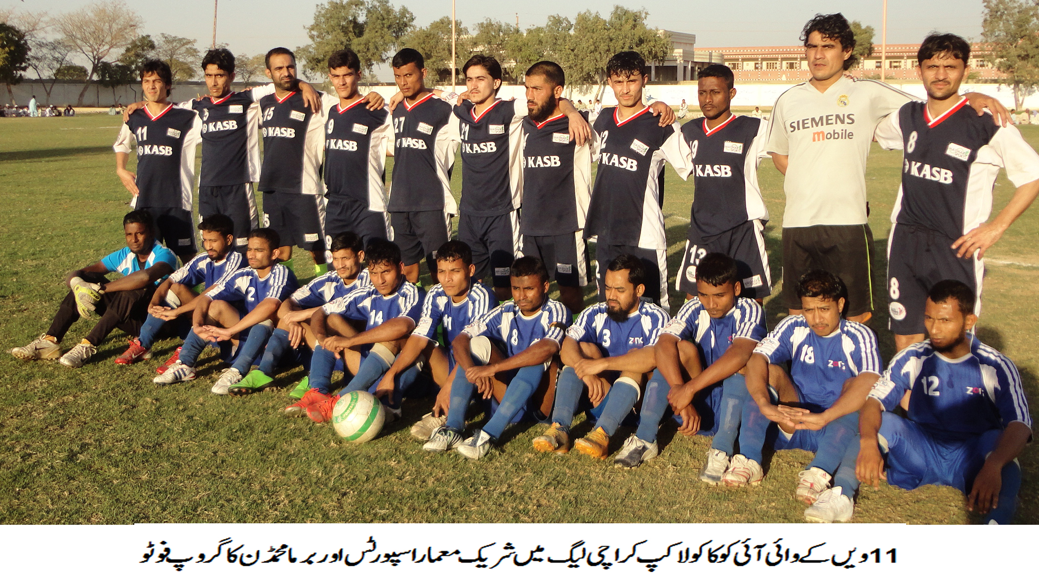 COCA COLA KARACHI LEAGUE – 2014:  Maymar Sports thrash Burma Mohamedan