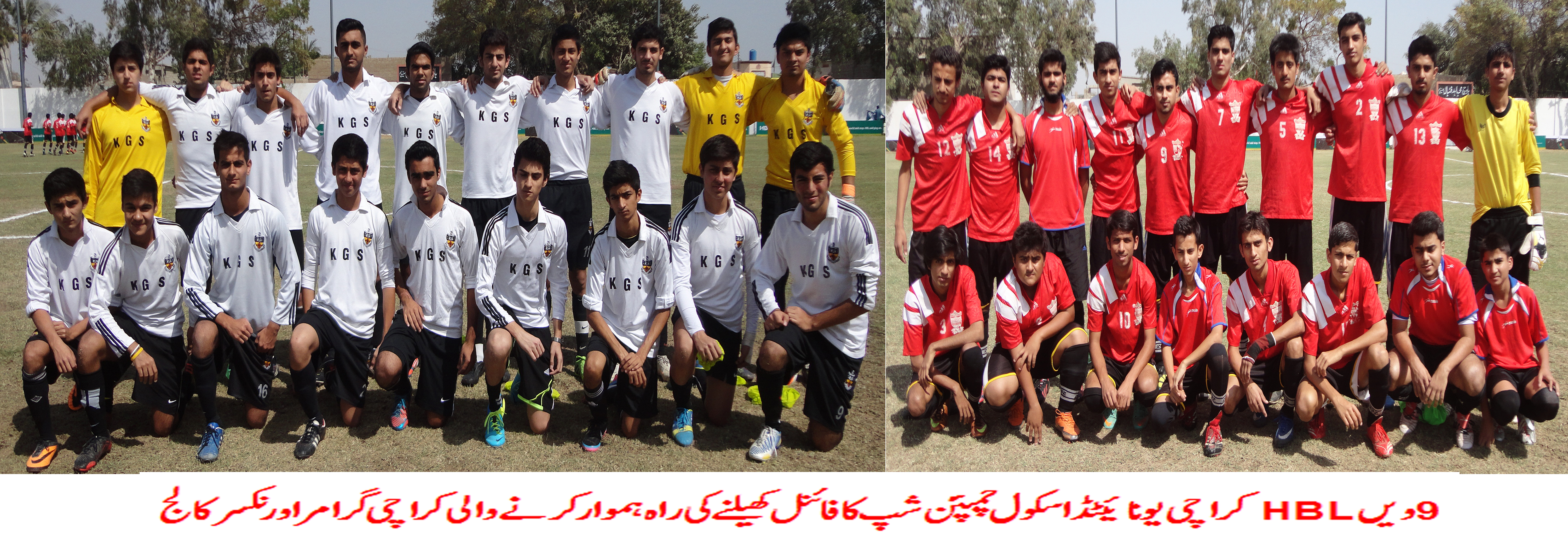 Semi Finals of KUSC decided