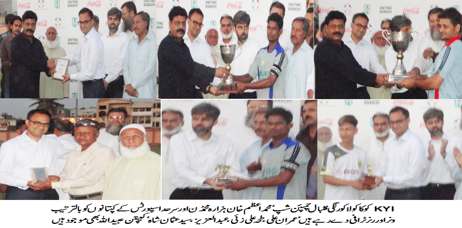 COCA COLA KORANGI CHAMPIONSHIP 2014: Hazara Mohammedan crowned champions
