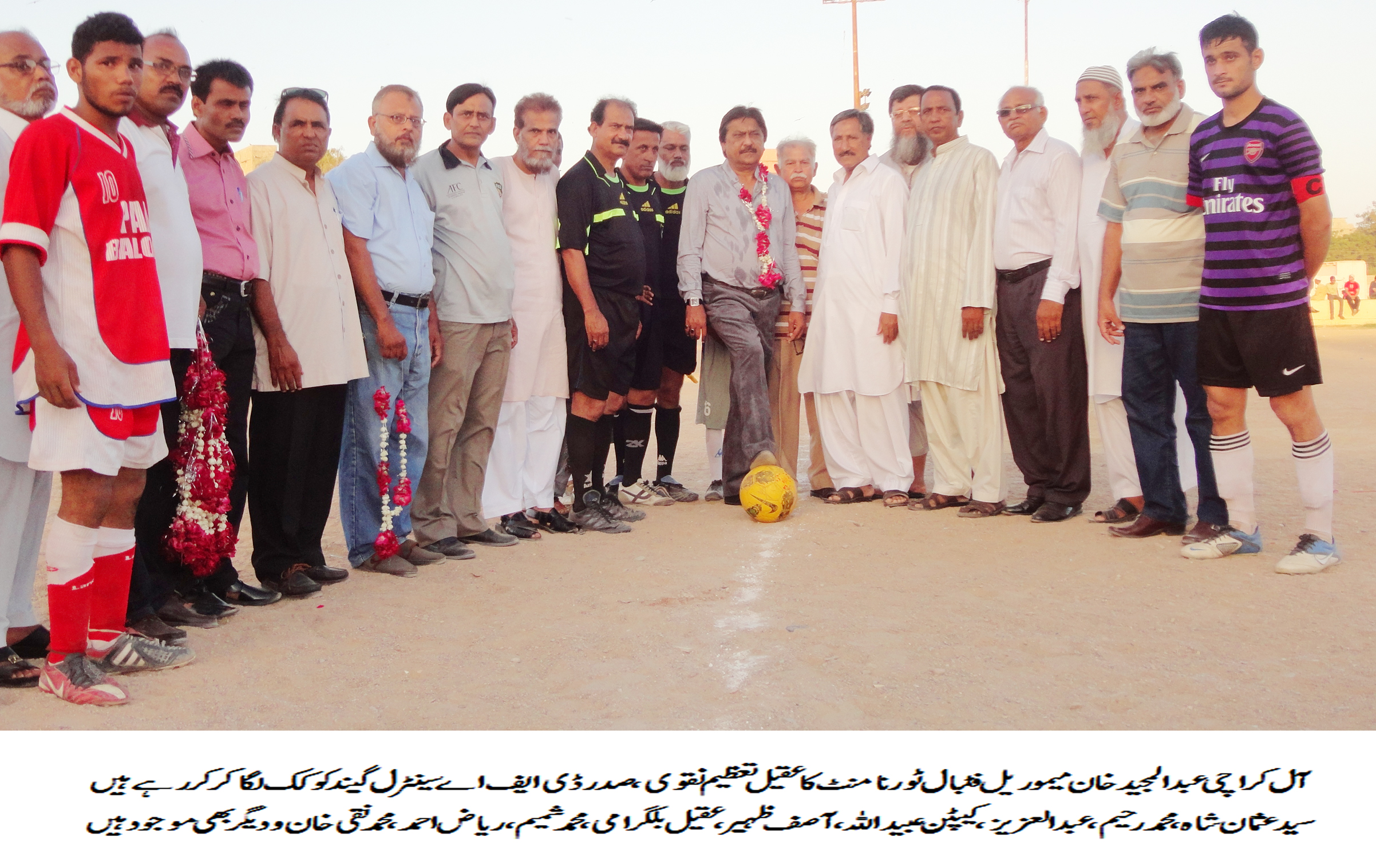 A-One Sports Malir grabs 5-0 win in All-Karachi Majeed Khan Tournament opener