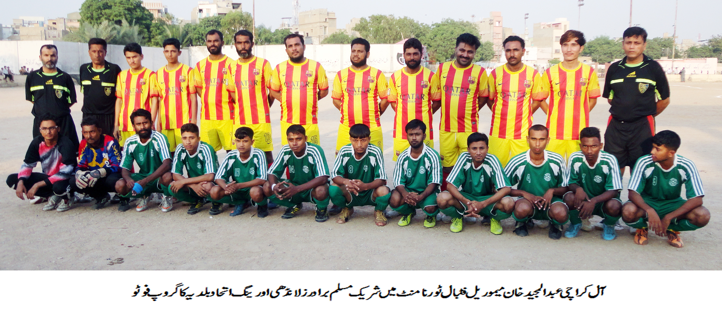 All-Karachi Abdul Majeed Memorial Tournament: Young PIB and Muslim Brothers Landhi grab wins