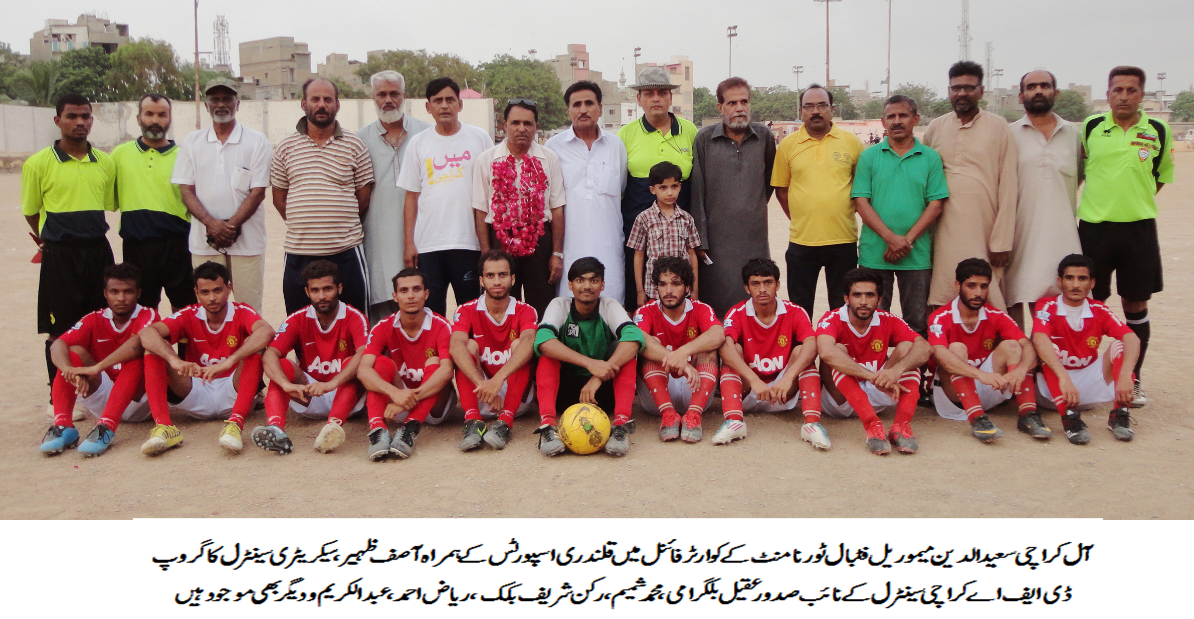 3rd All Karachi Pir G Saeeduddin Memorial Tournament 2014: Qalandri Sports Gizri reach semi-finals
