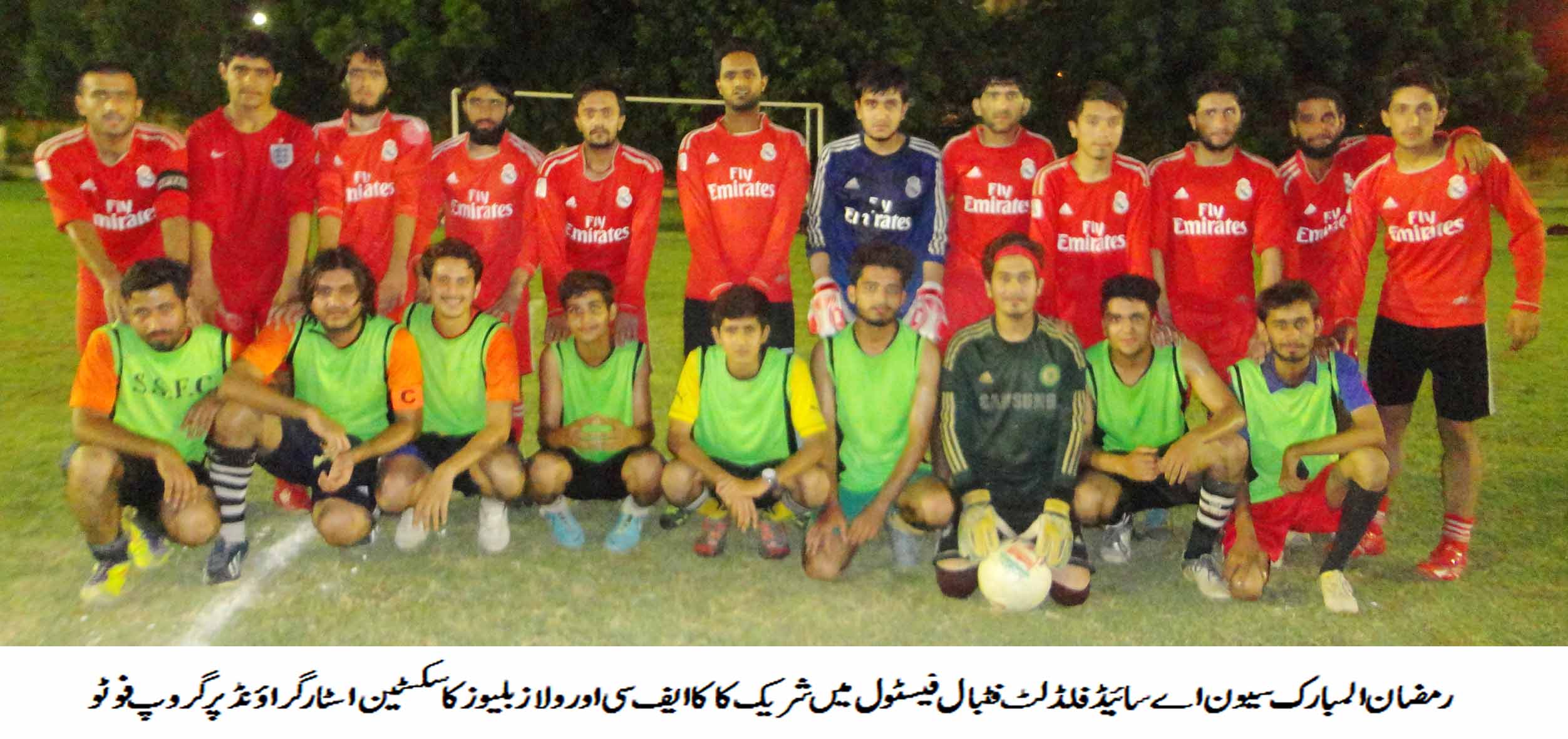 Four matches decided in 7-a side festival Four matches decided in 7-a side festival