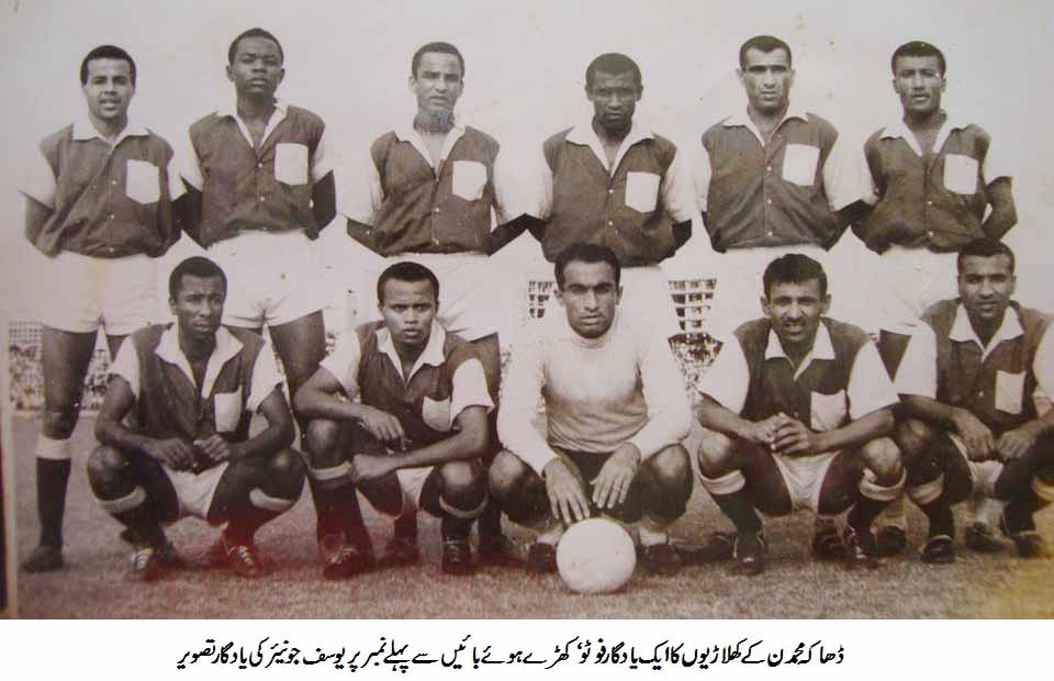 Ex International Yousuf Jr. Passes away