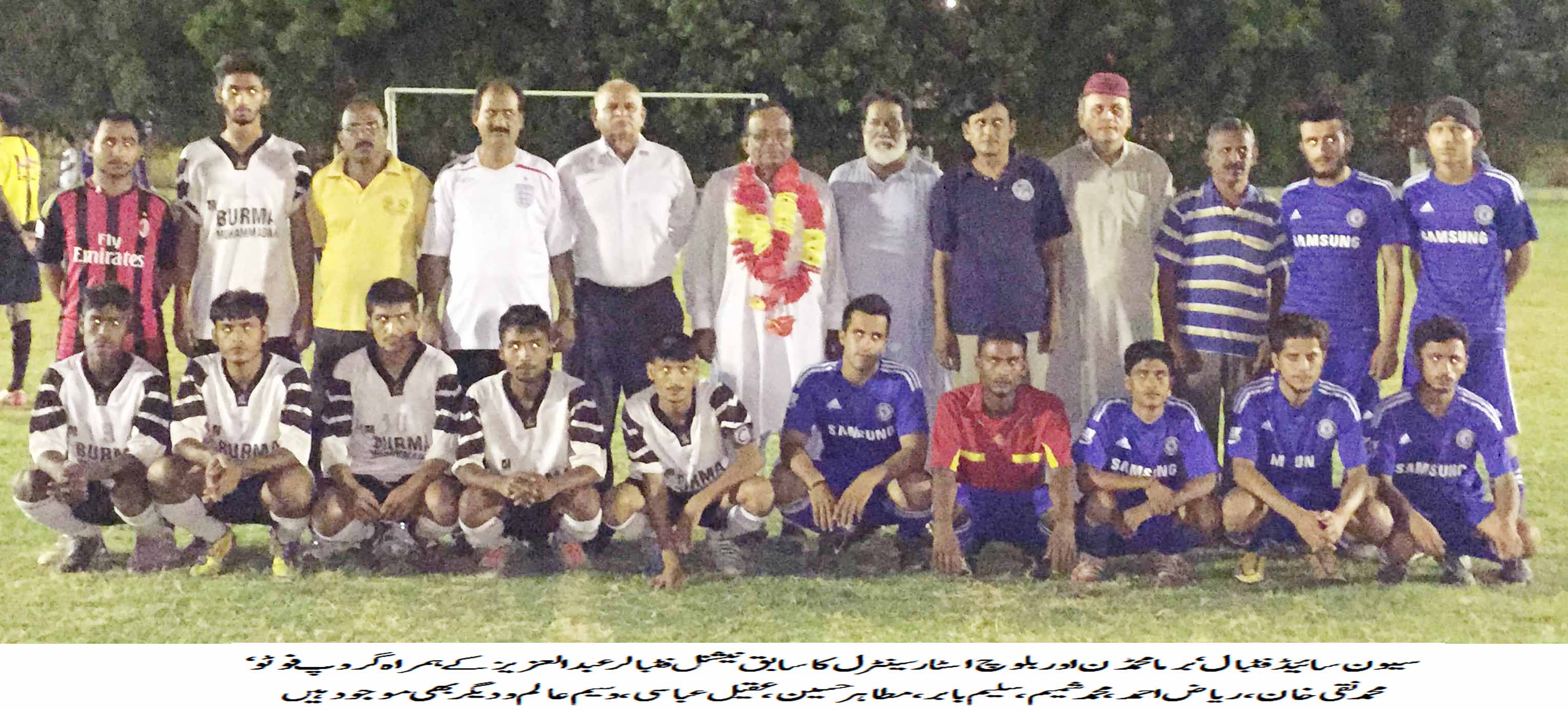 Burma Mohammedan defeated Baloch Star