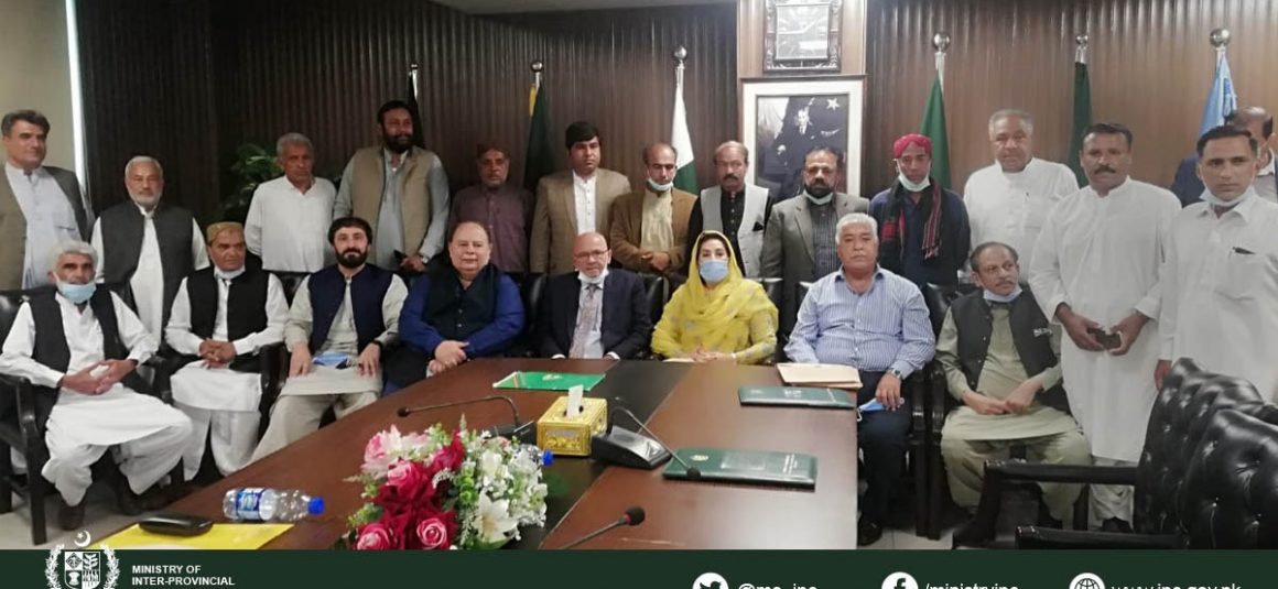 Save Pakistan football [TNS]
