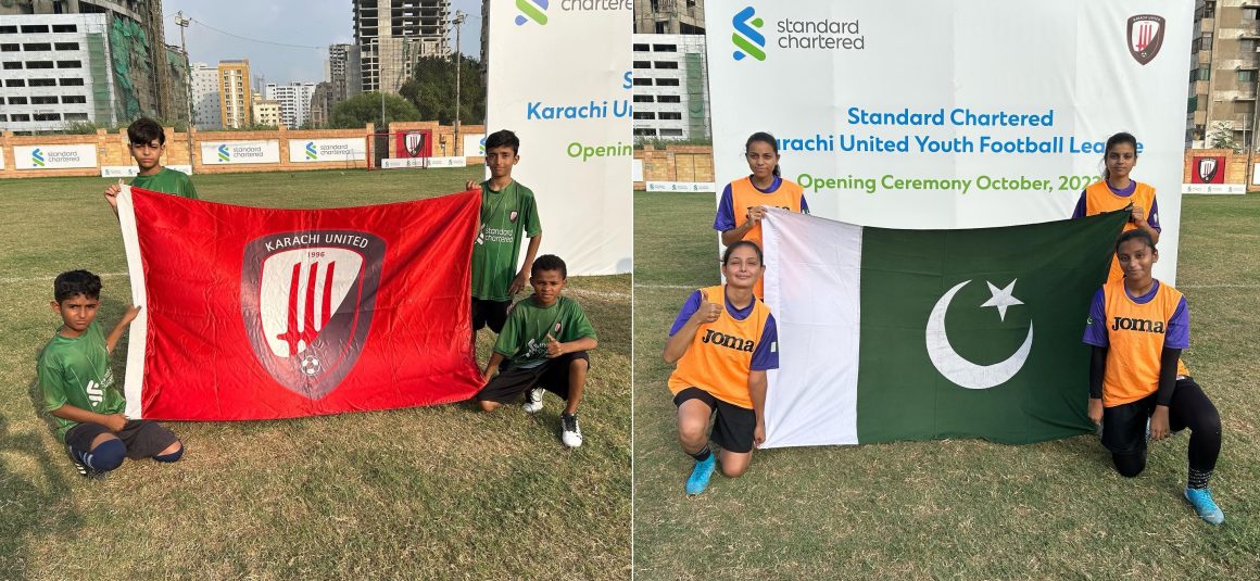 6th Standard Chartered Karachi United Youth League launched